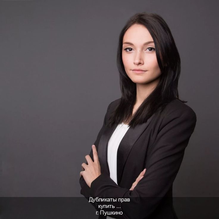 Легальные документы в г. Пушкино (Дубликаты прав купить в Пушкино) - инструктор Игорь 22